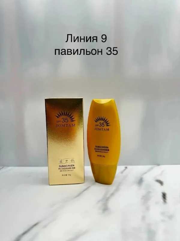 Крем 996912421