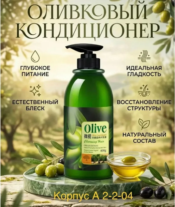 Шампунь 996912426