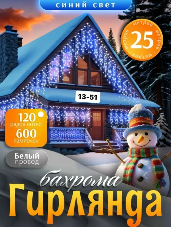 Артикул 996912429