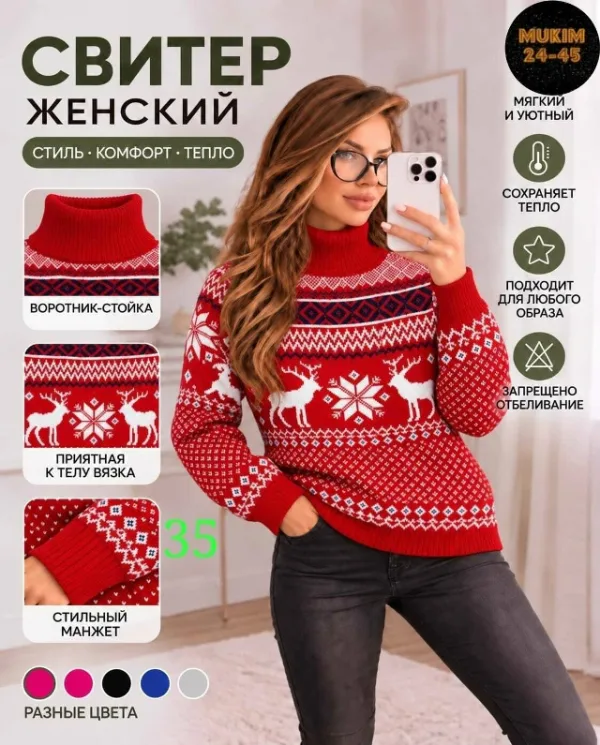Артикул 996912458