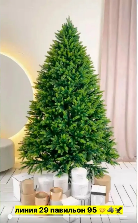 Артикул 996912464