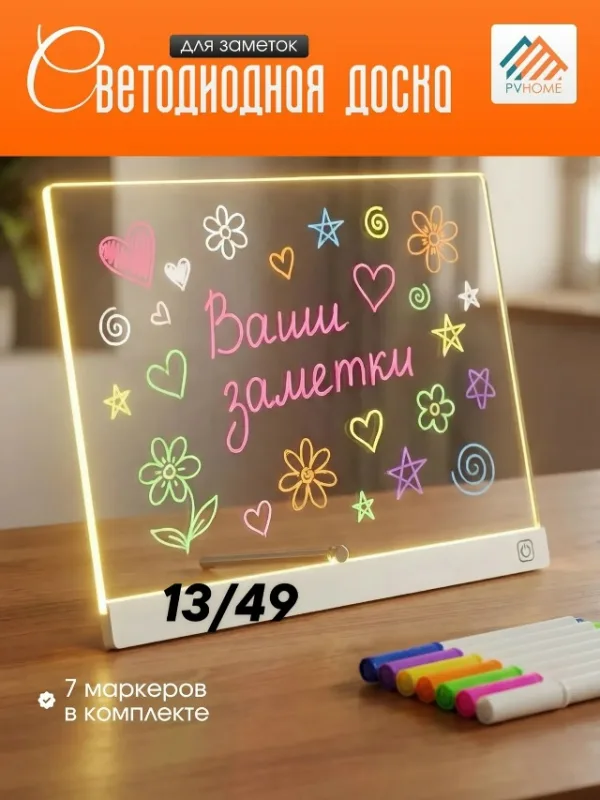 Светильник 996912514