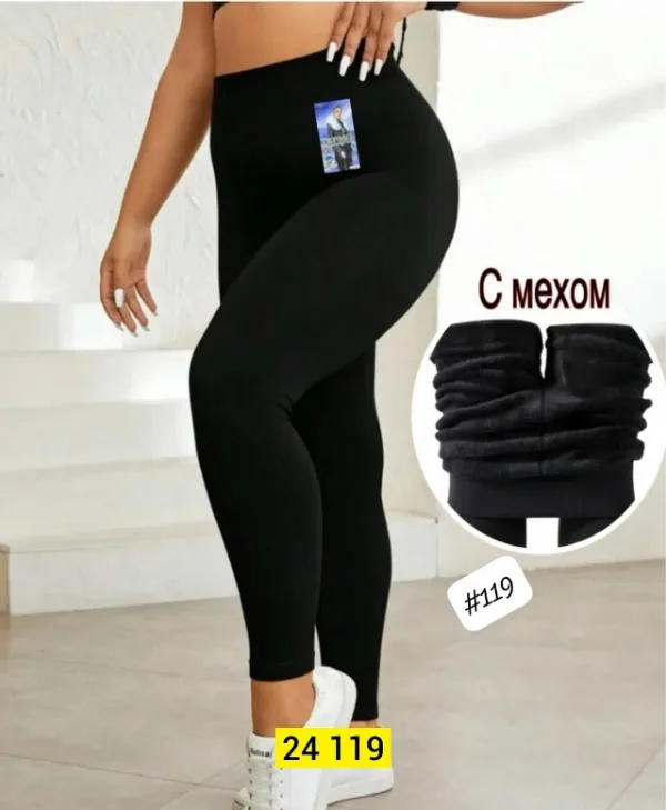 Леггинсы 996912527