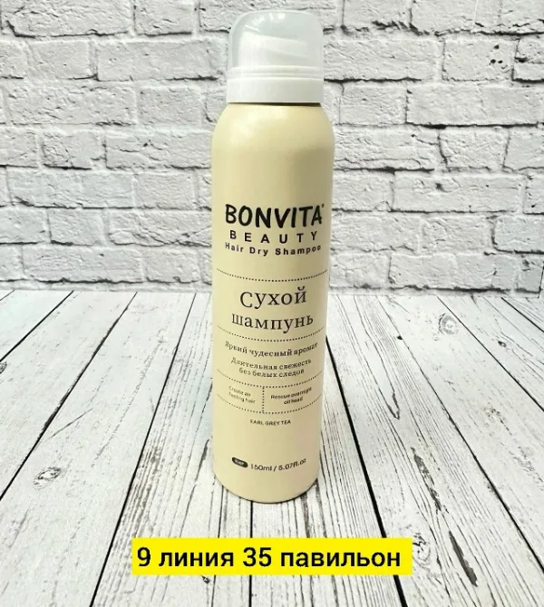 Шампунь 996912528