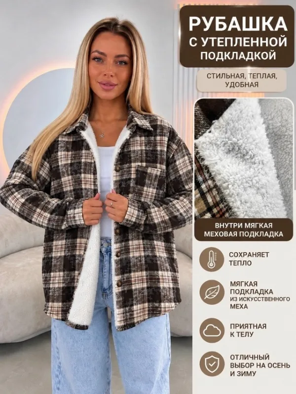 Рубашка 996912532