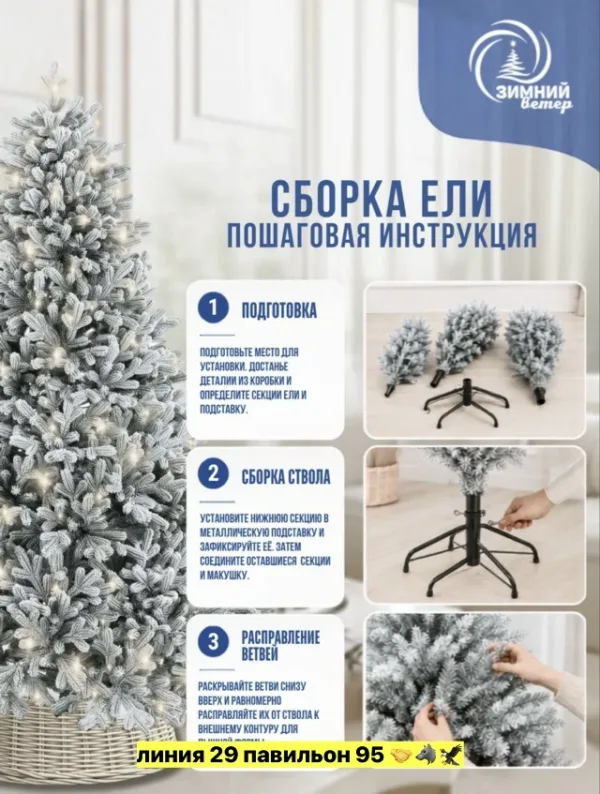 Артикул 996912591