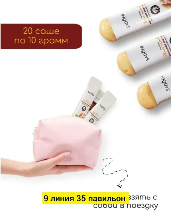 Маска 996912617