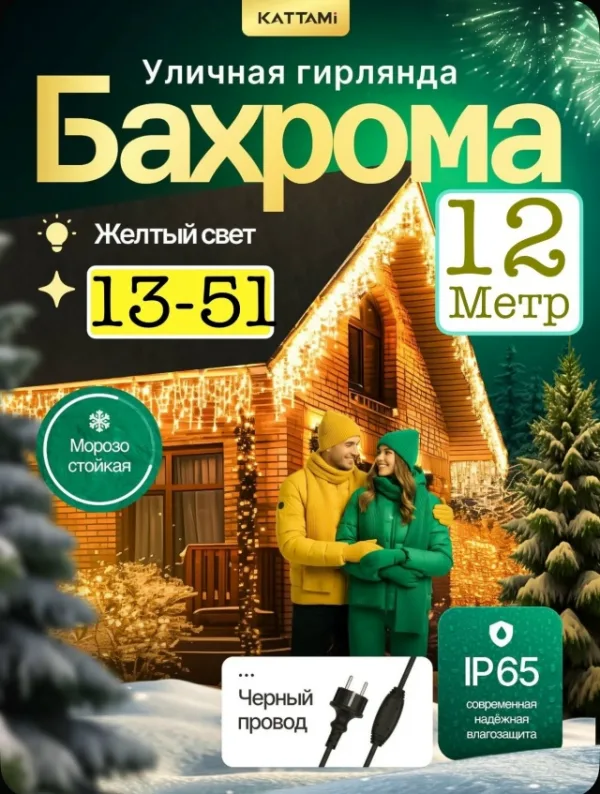 Артикул 996912640