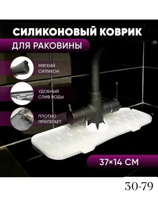 Артикул 996912641