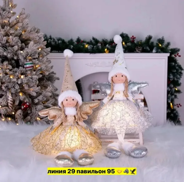 Артикул 996912667