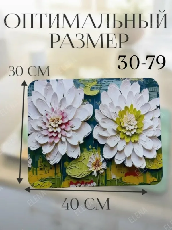 Артикул 996912723