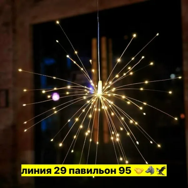 Артикул 996912753