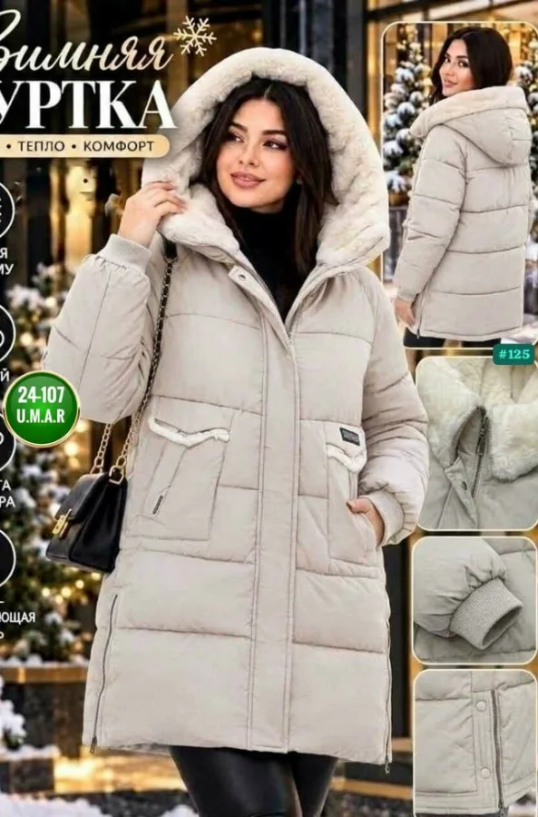 Куртка 996912774