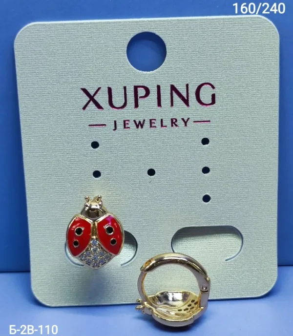 Серьги 996912798