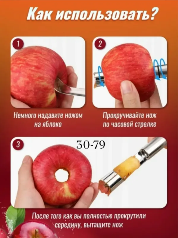 Артикул 996912803