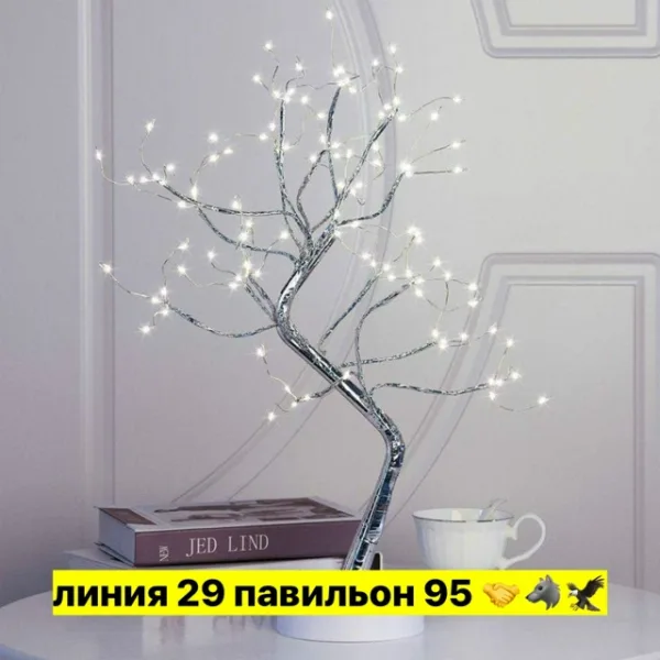 Артикул 996912829
