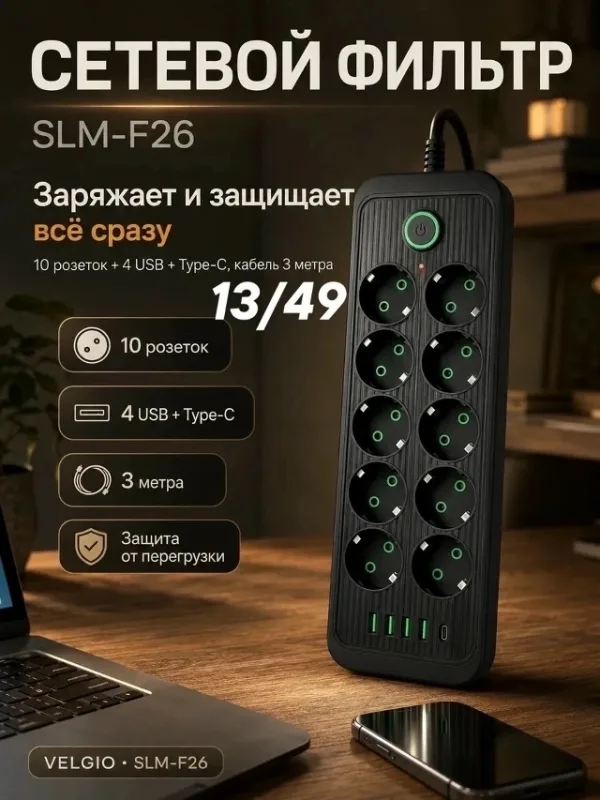 Часы 996912843