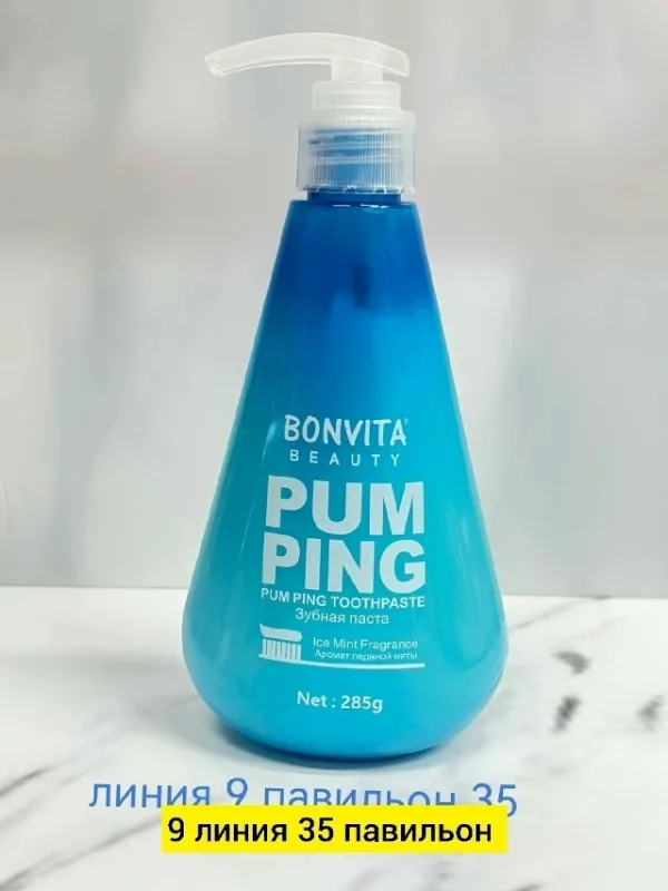Зубная паста 996912849