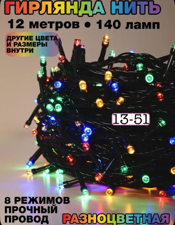 Артикул 996912872