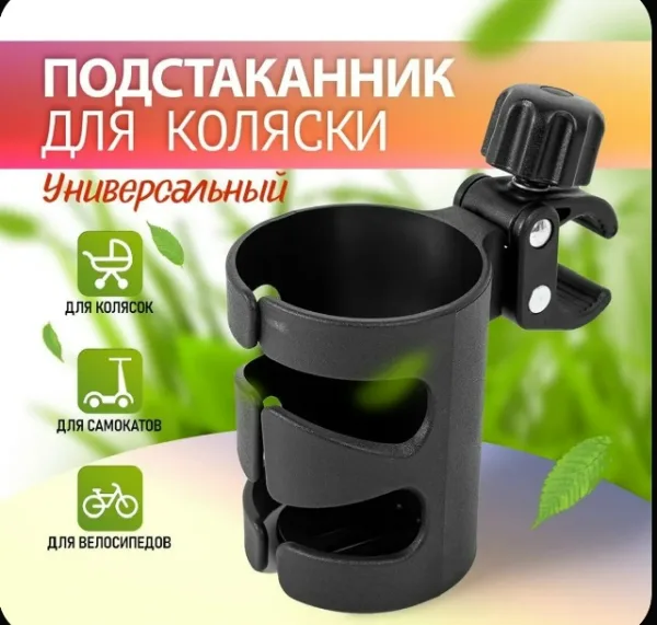 Держатель 996912902