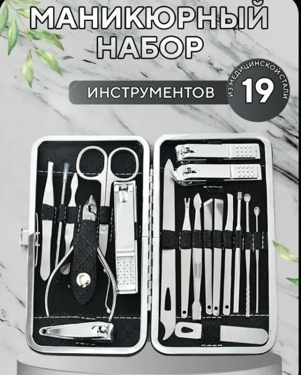 Артикул 996912903