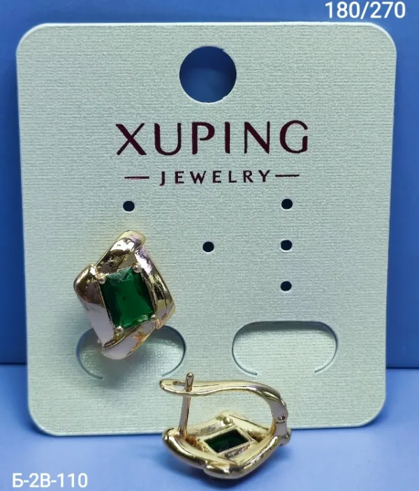 Серьги 996912938