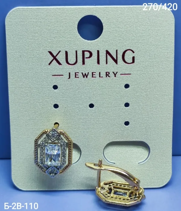 Серьги 996912945