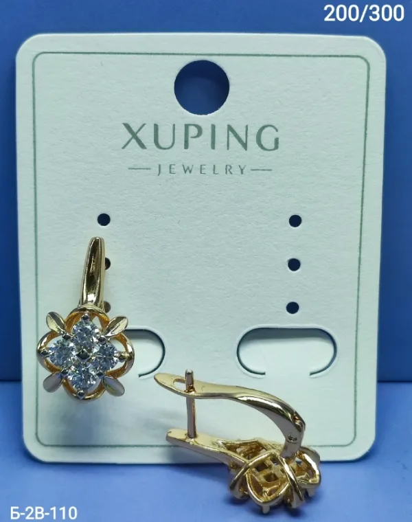 Серьги 996912946
