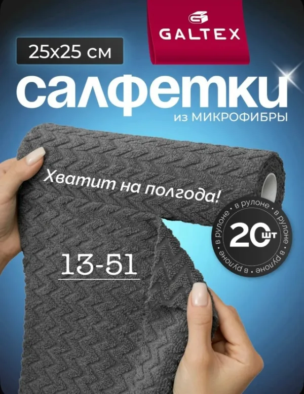 Артикул 996912949