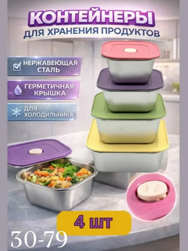 Артикул 996912981