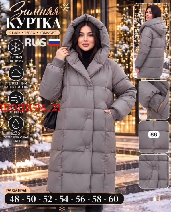 Куртка 996912983