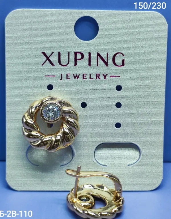 Серьги 996913007