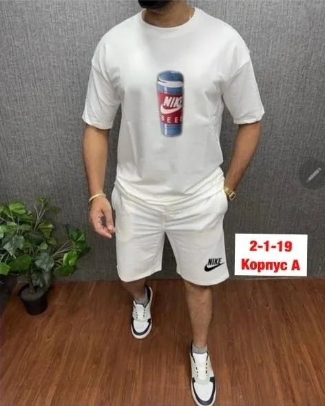 Костюм 996913034