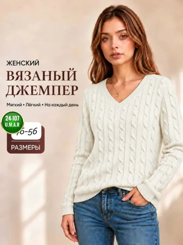 Артикул 996913071