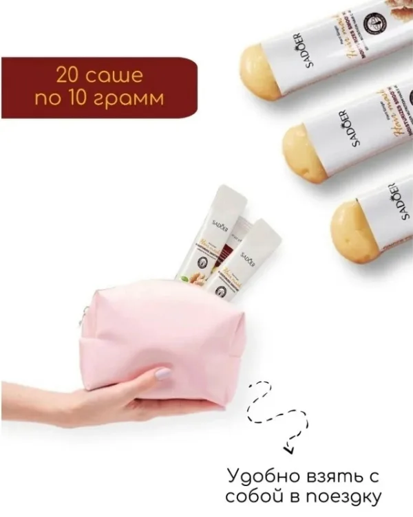Маска 996913112