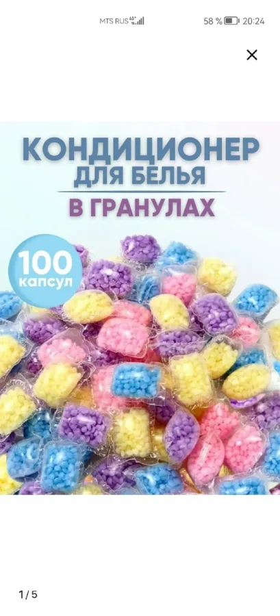 Кондиционер 996913115