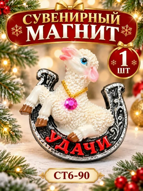 Артикул 996913137