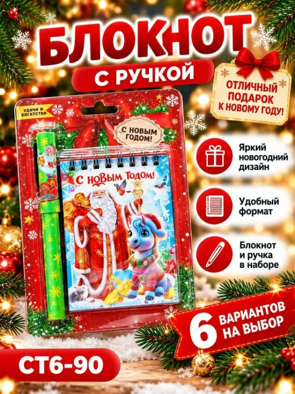 Артикул 996913138
