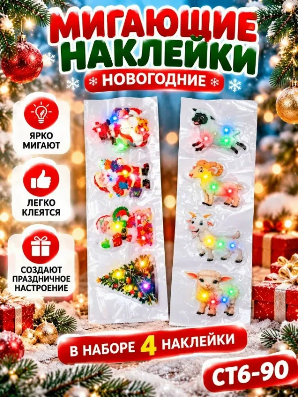 Артикул 996913139