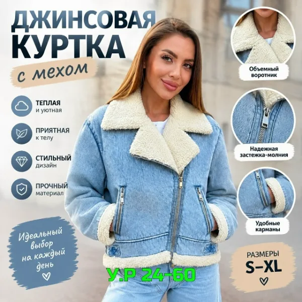 Артикул 996913144