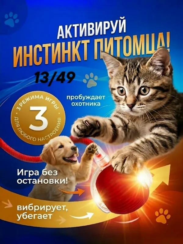 Артикул 996913145