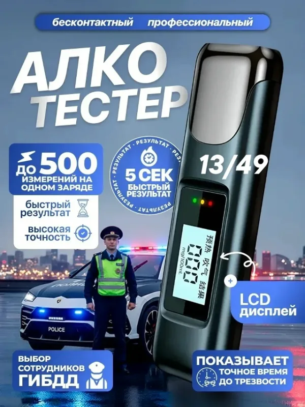 Артикул 996913169