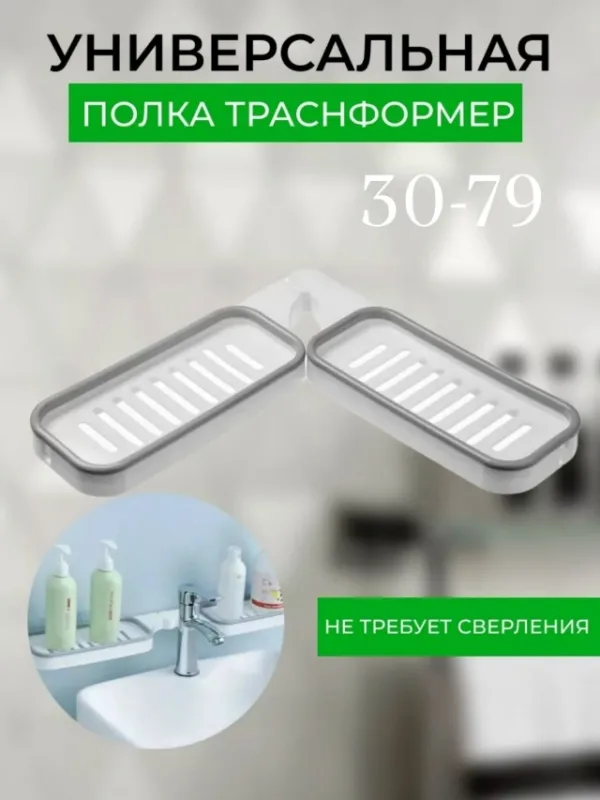 Артикул 996913171
