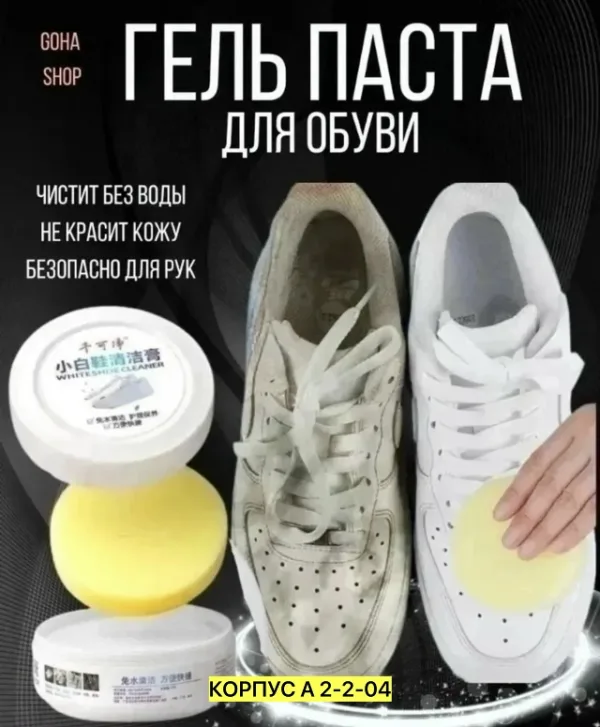 Кеды 996913172