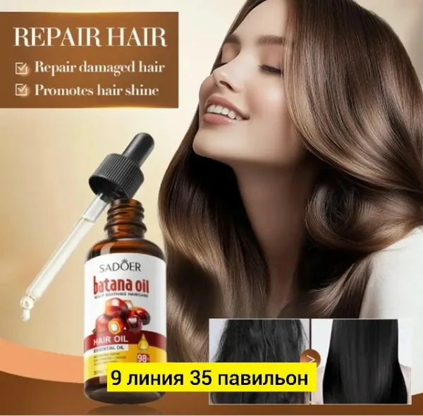 Масло 996913175