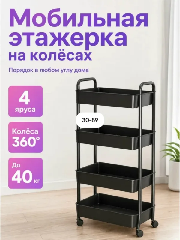 Артикул 996913207