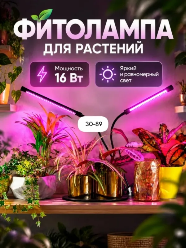 Лампа 996913209