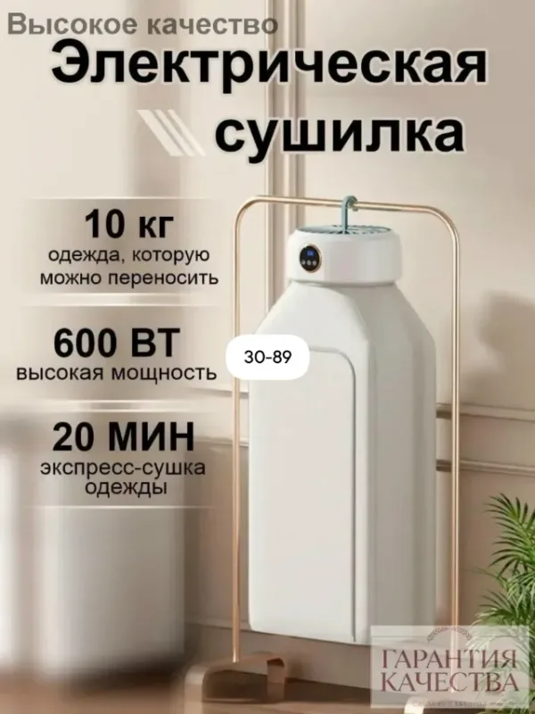 Полотенце 996913213