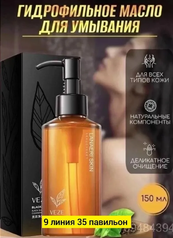 Масло 996913219