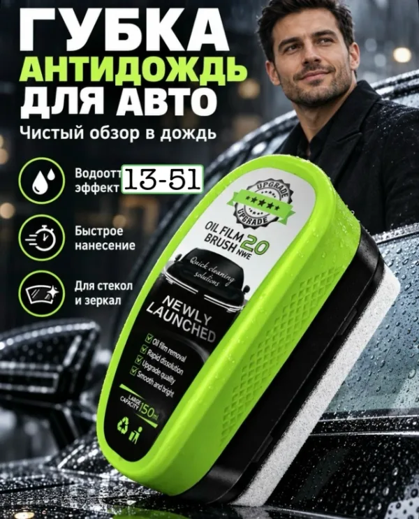 Артикул 996913235